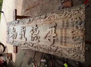 广安华莹木工样品