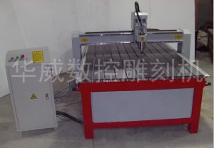 广安华莹经济型木工雕刻机HW-1325